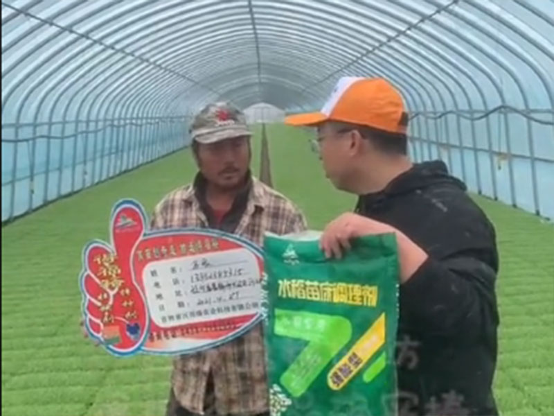 得福裕遼寧地區回訪